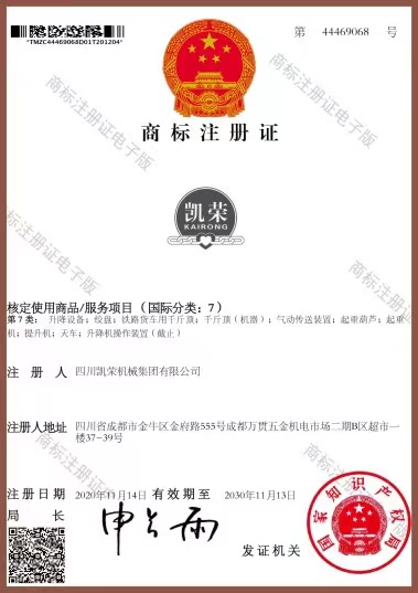 99体育（上海）有限公司